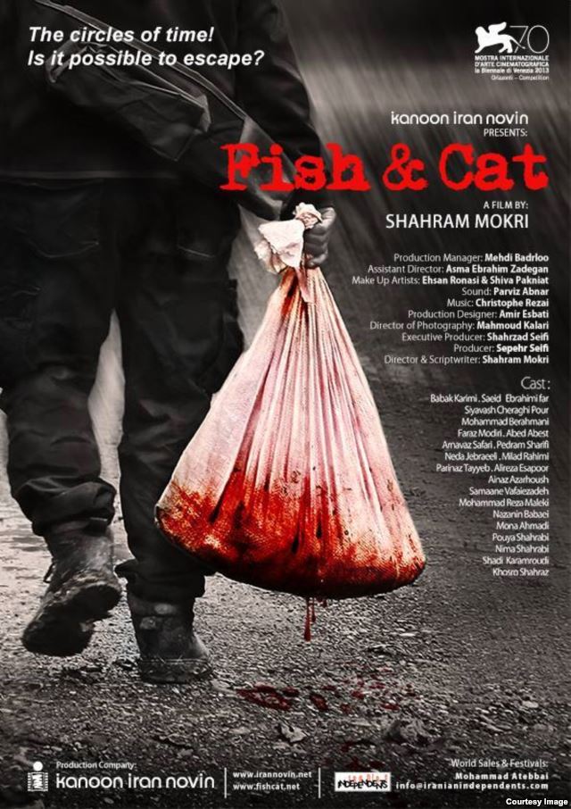 Poster for "Fish & Cat"